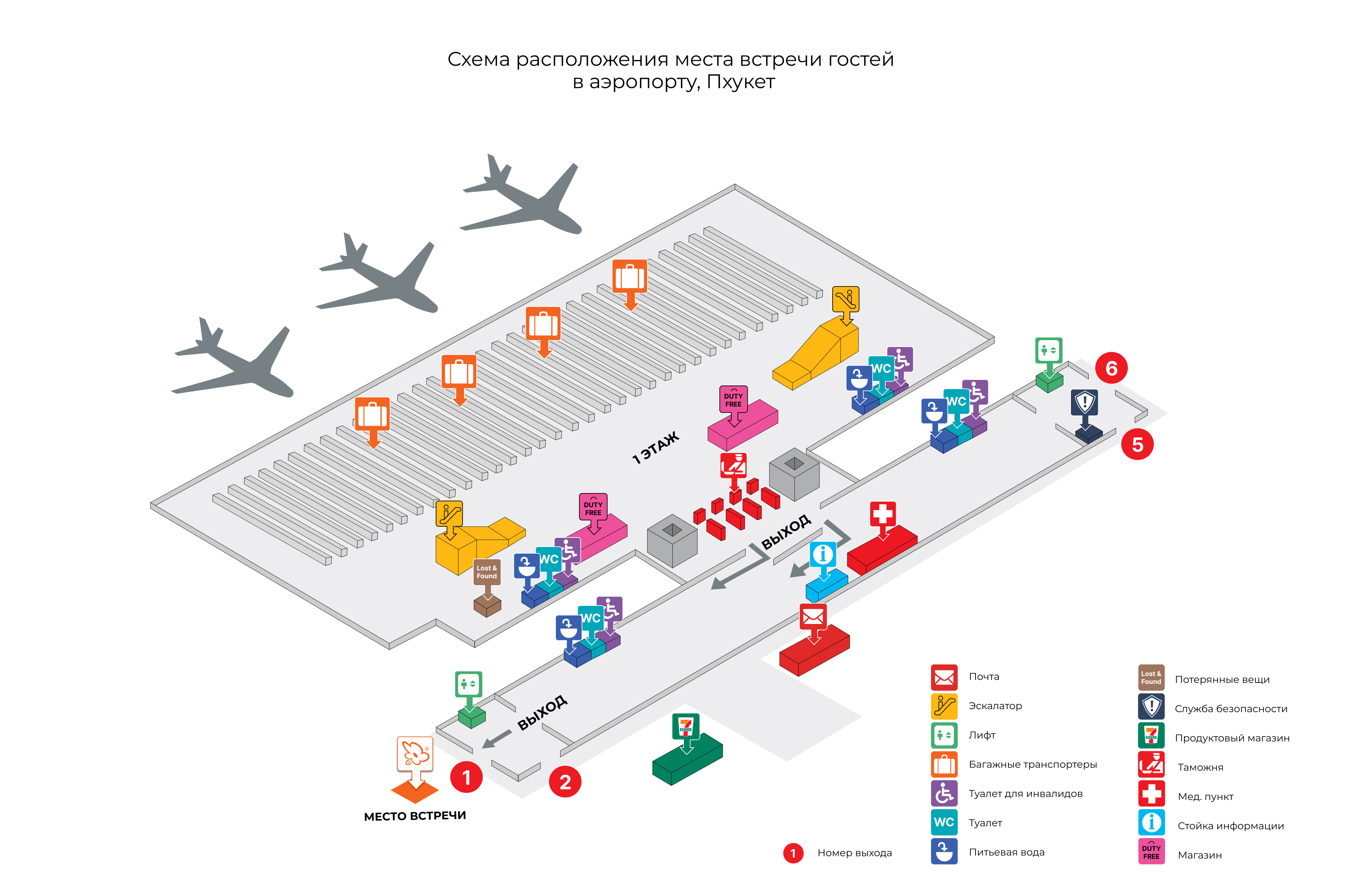 схема терминала белый раст фото 74